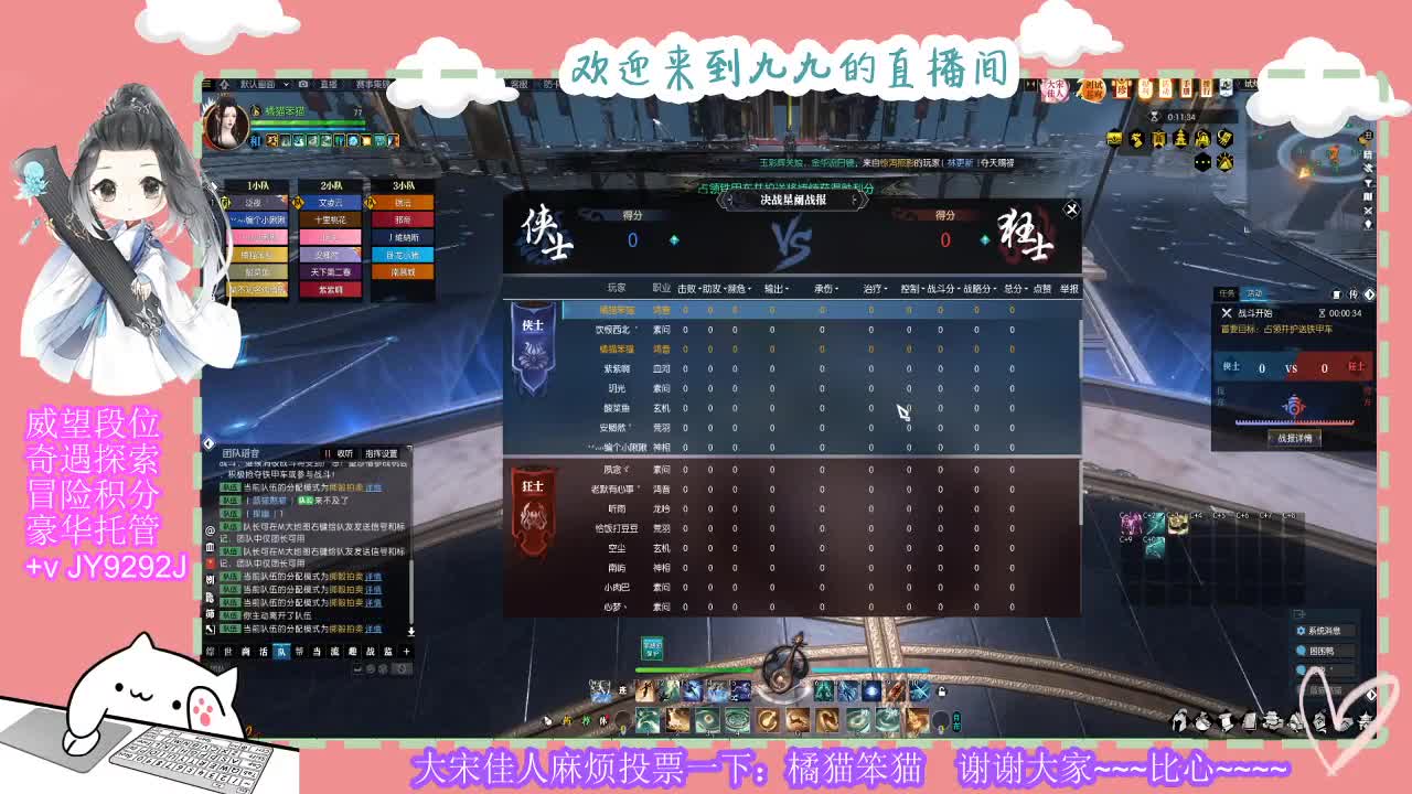 别翻了~就我了~ 第2段