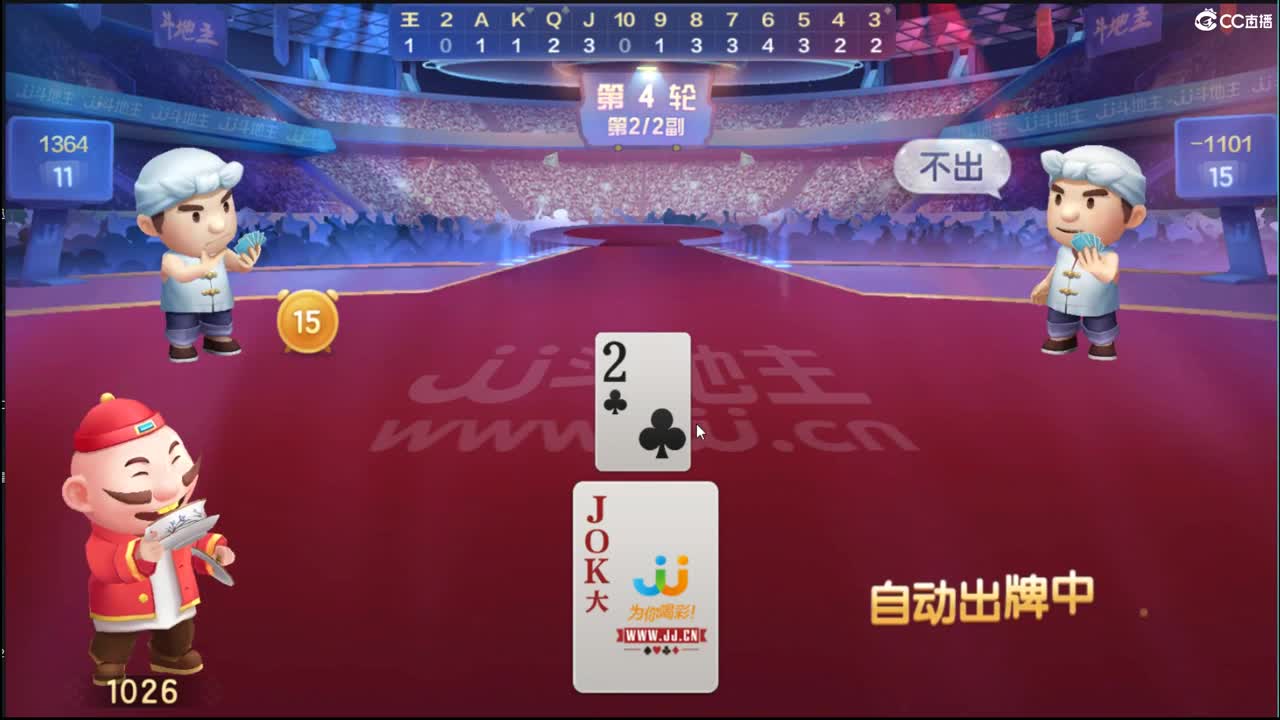剑会天下回顾