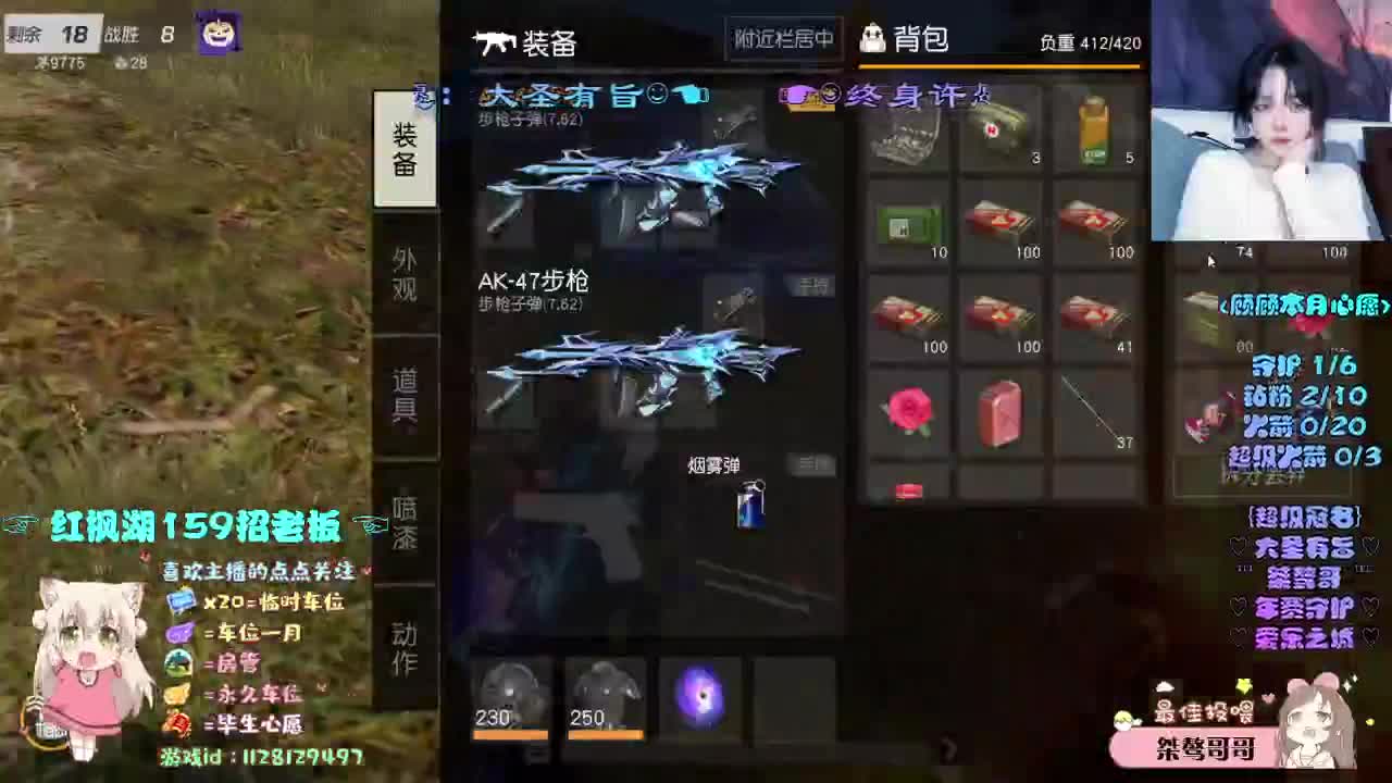 好好生活 ♥ 第2段