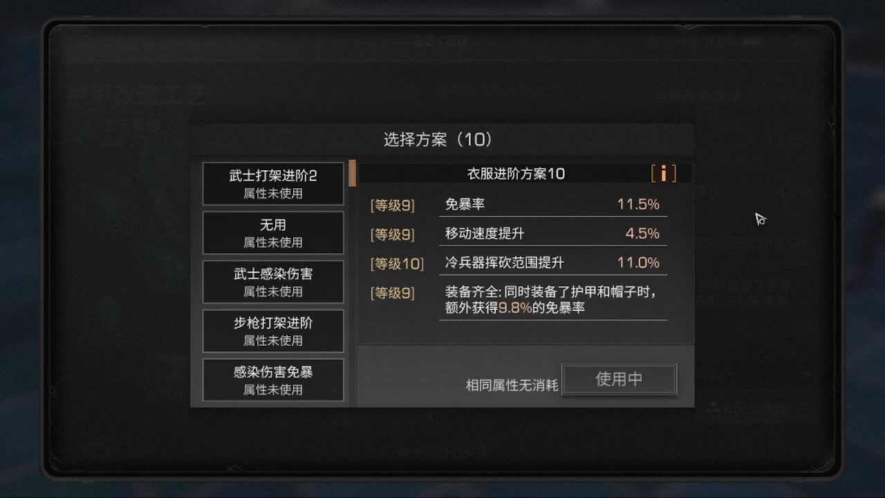 情书书睡不着了