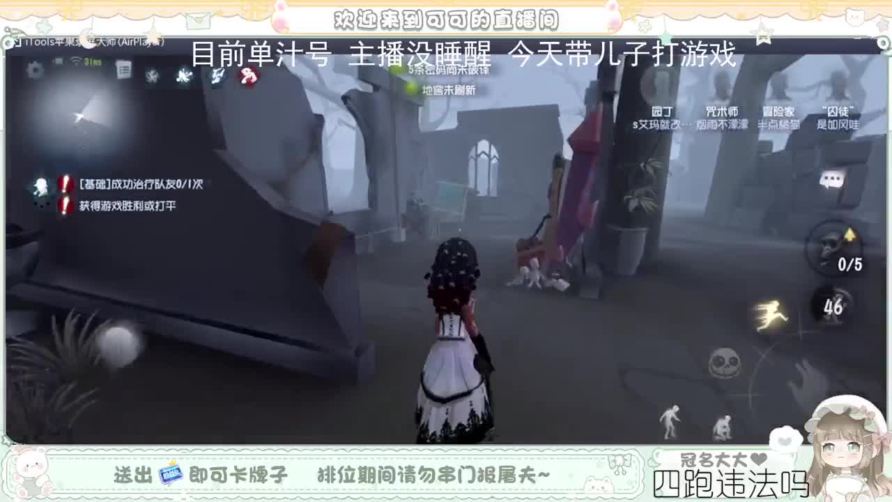 摆子上号 第1段