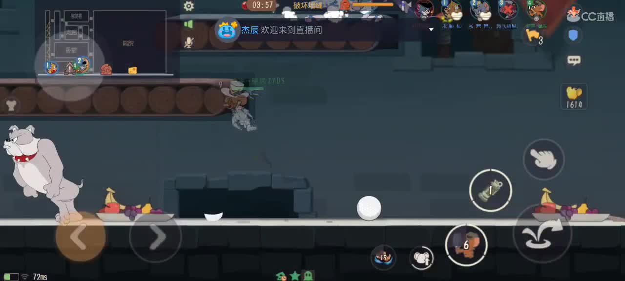 鼠天梯      砥砺前行 第1段