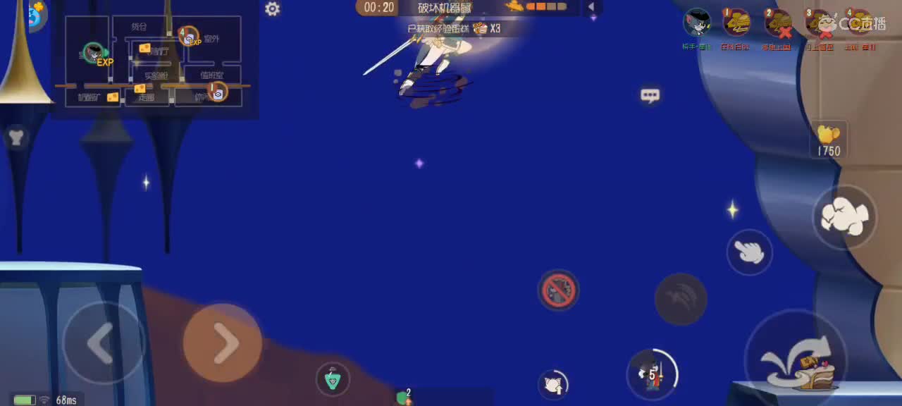 鼠天梯      砥砺前行 第2段