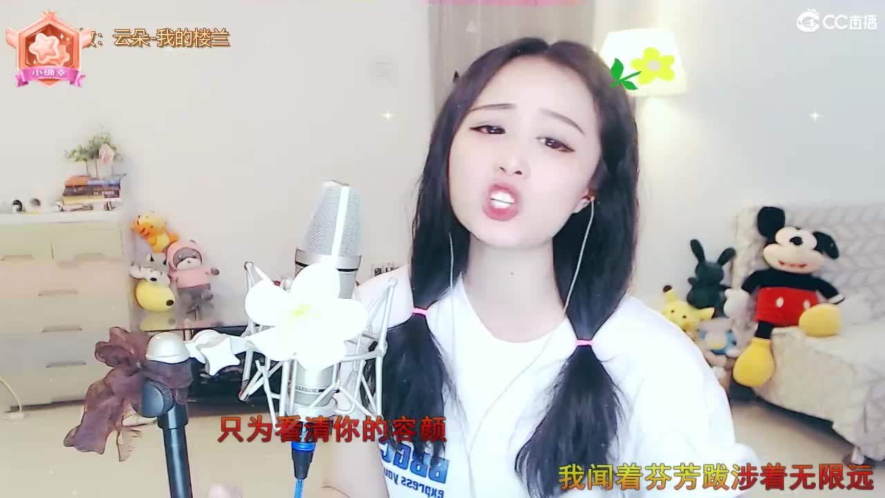 唱歌坤是认真的！！ 第1段