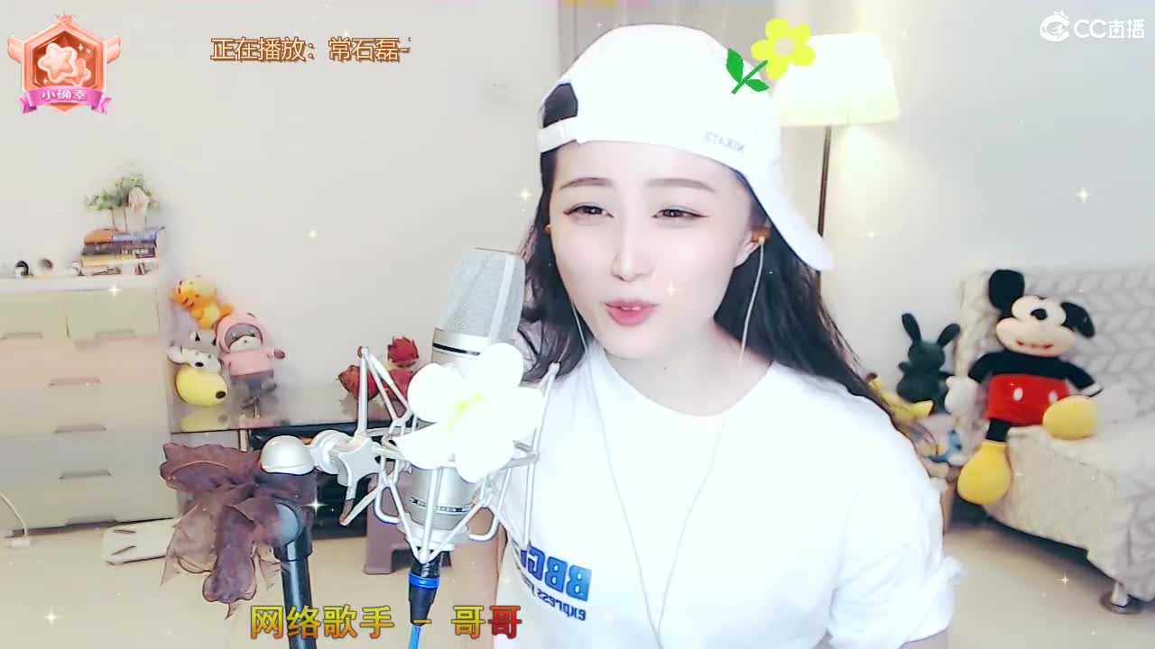 唱歌坤是认真的！！ 第2段