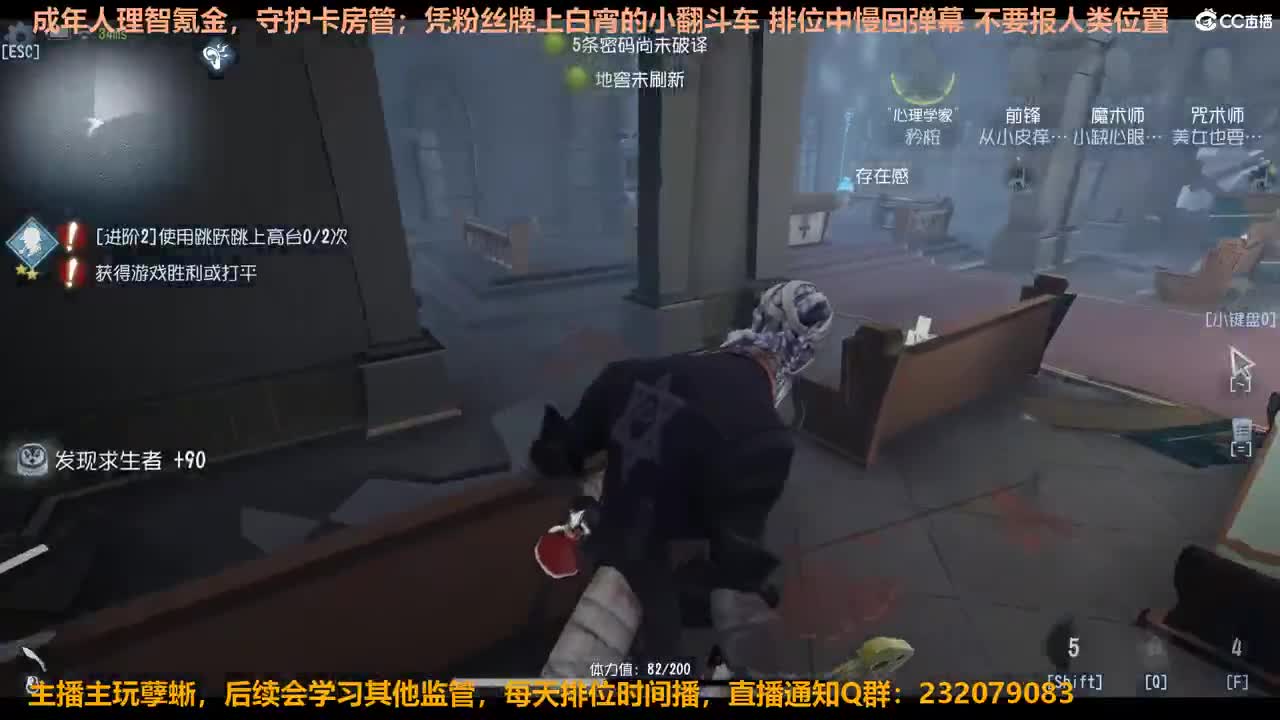 【白宵】幼年奶蜥成长中... 第1段