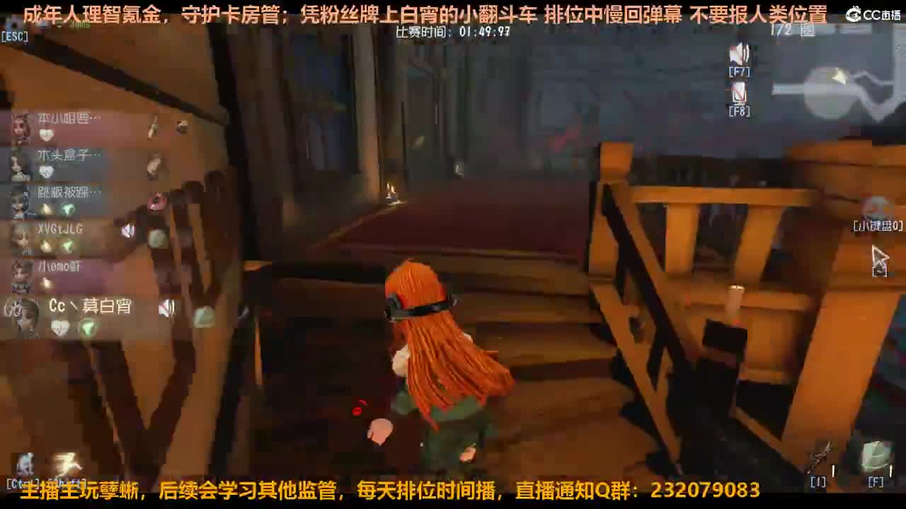 【白宵】幼年奶蜥成长中... 第2段