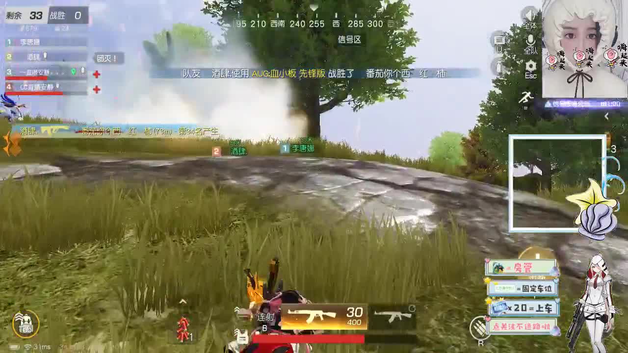 11.1 用明天换你靠近我 第2段