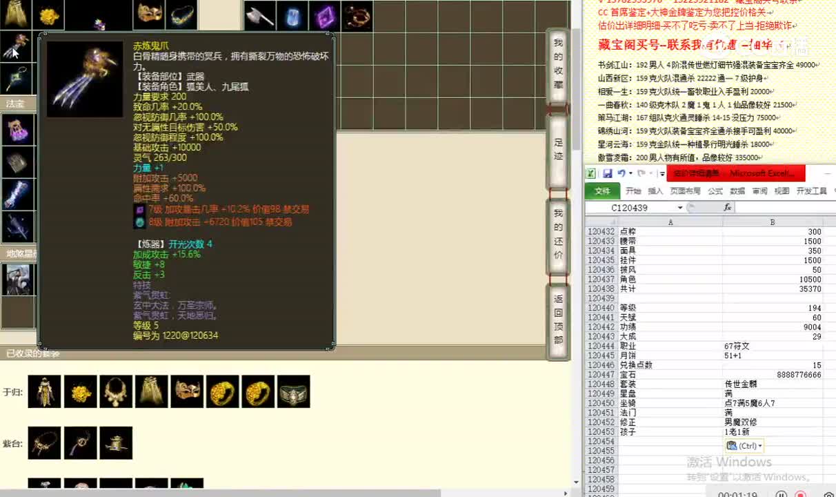 百鸟朝凤194女魔38888