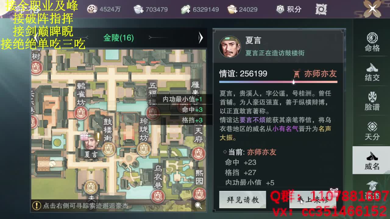 快乐会传染 第1段