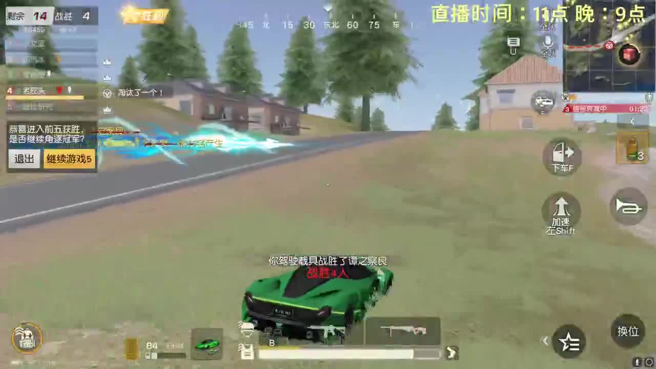 只希望我能带给你们快乐 第1段