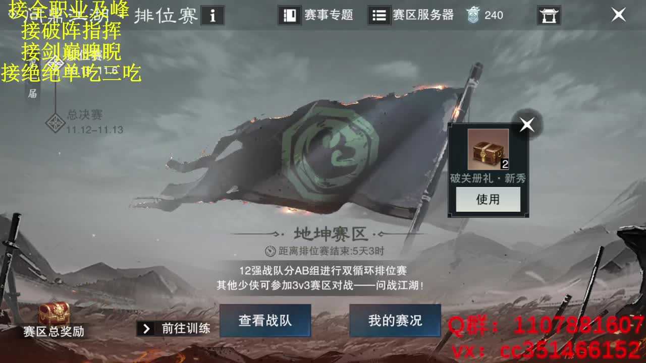 快乐会传染 第2段