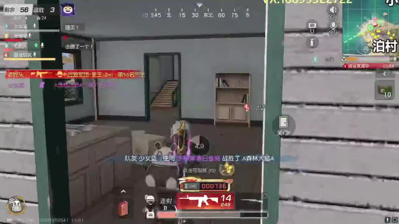 只希望我能带给你们快乐 第2段