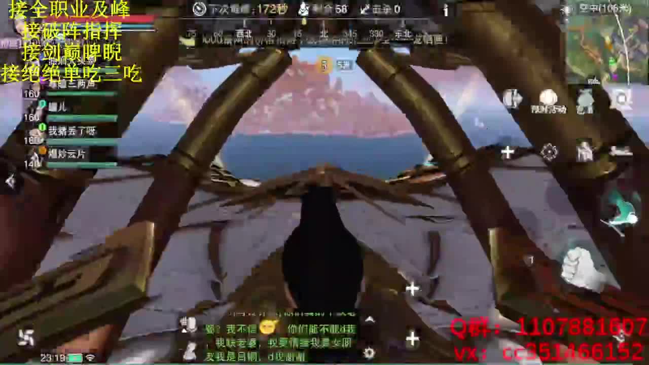 快乐会传染 第3段