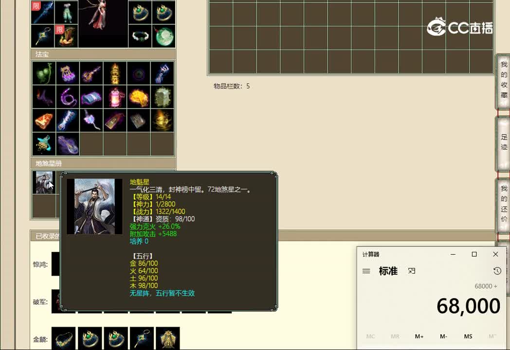 20221102风华正茂200女龙