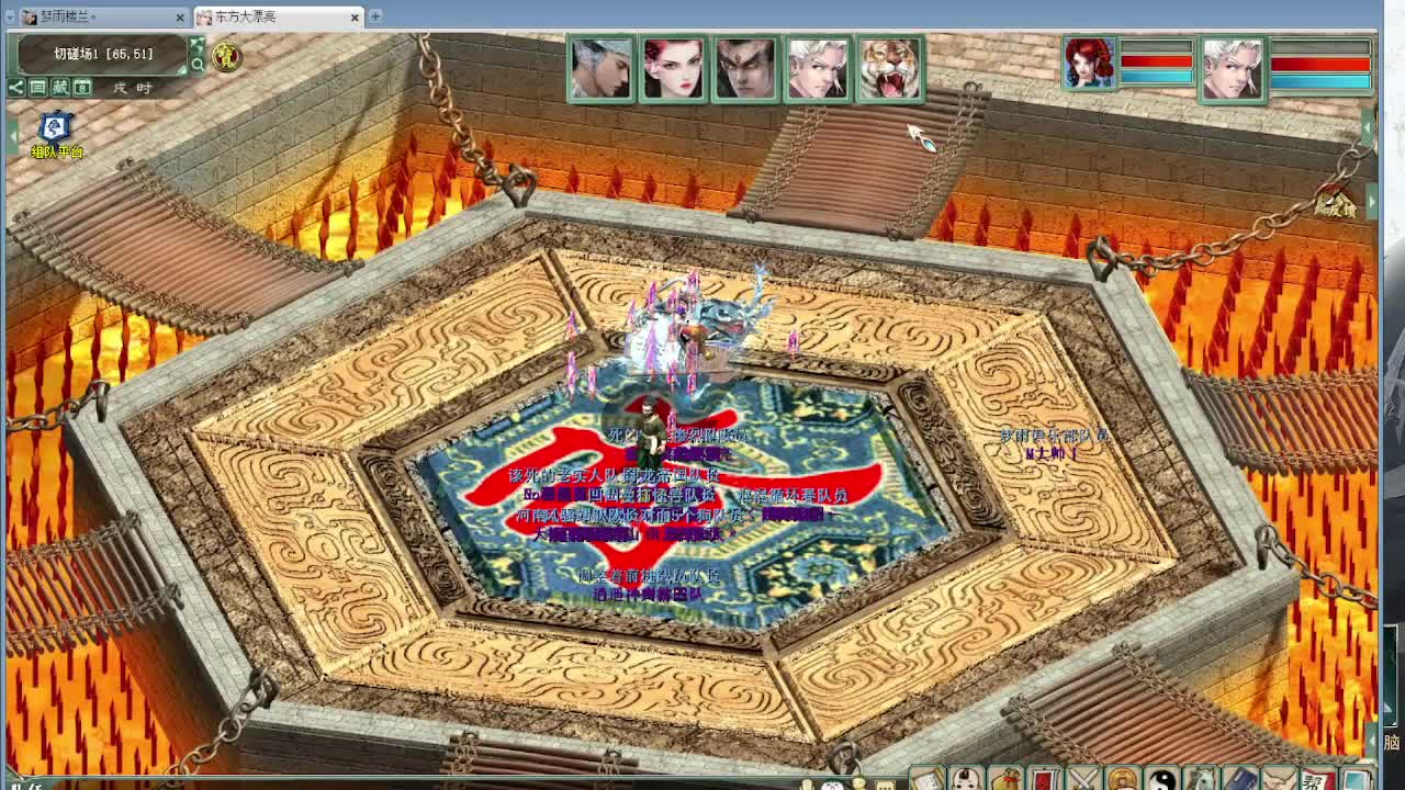 无差别PK会
