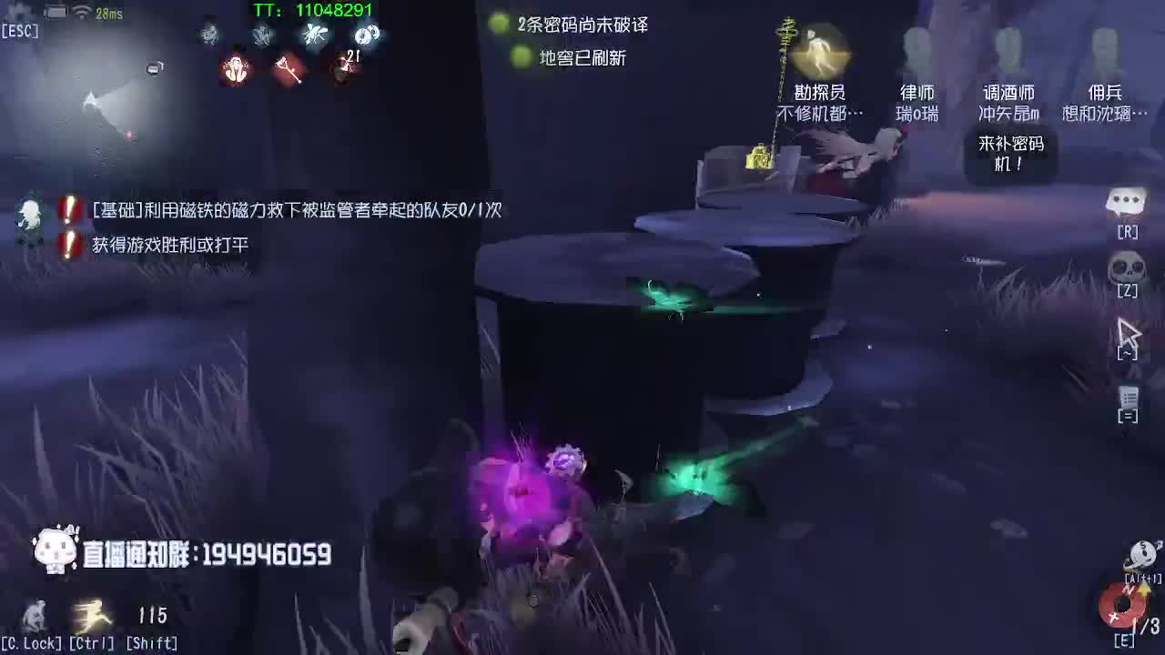 来点水友带我打排位~ 第1段