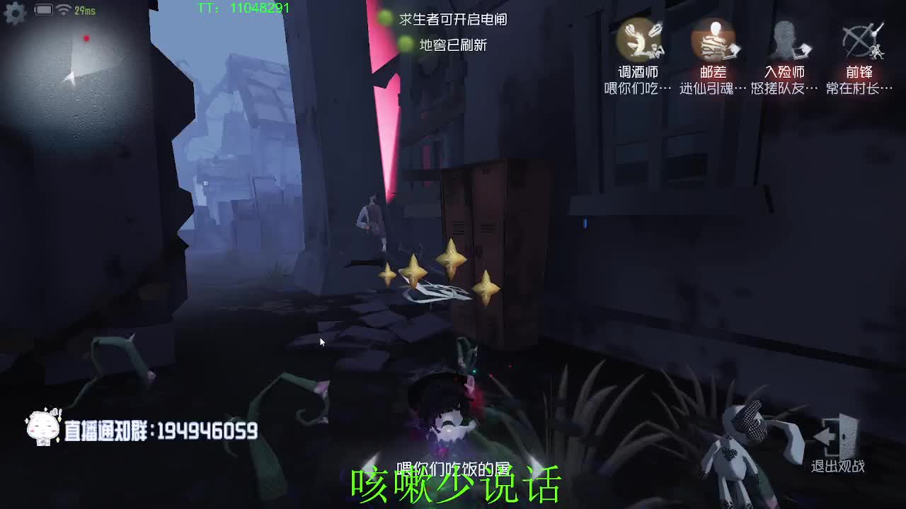 来点水友带我打排位~ 第2段