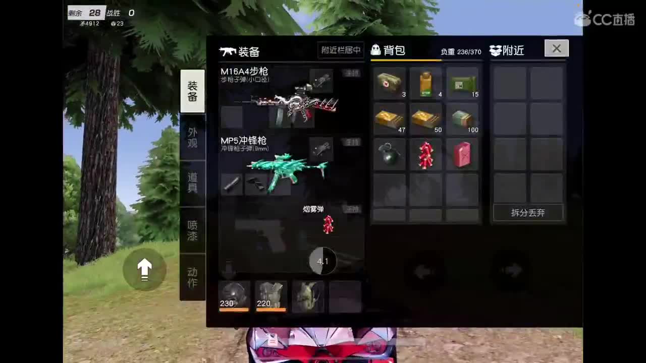 新的一个月 第2段