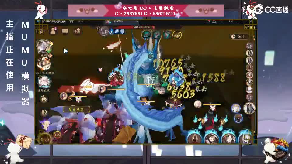 滴，菜菜卡 第2段