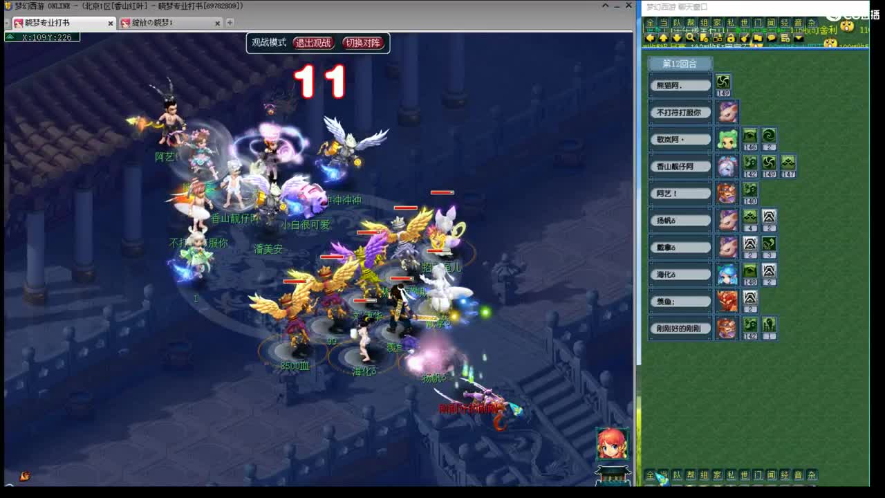 官方推荐打书主播 第2段