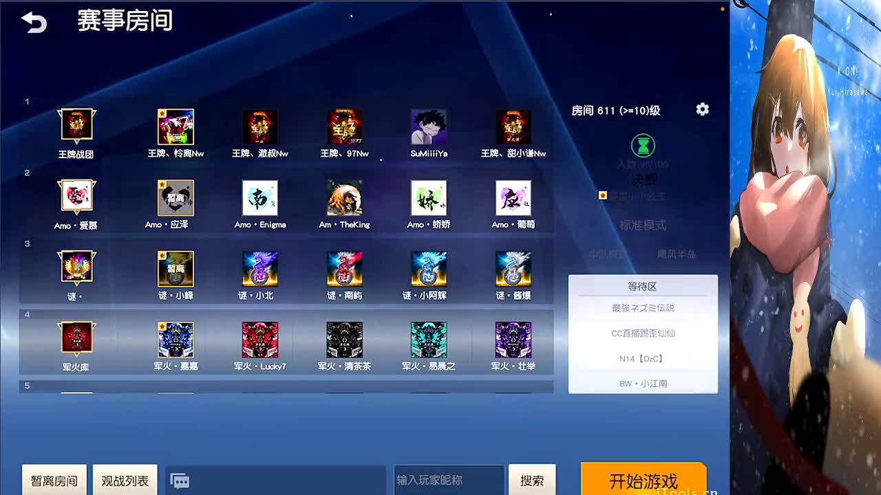 加油 第1段