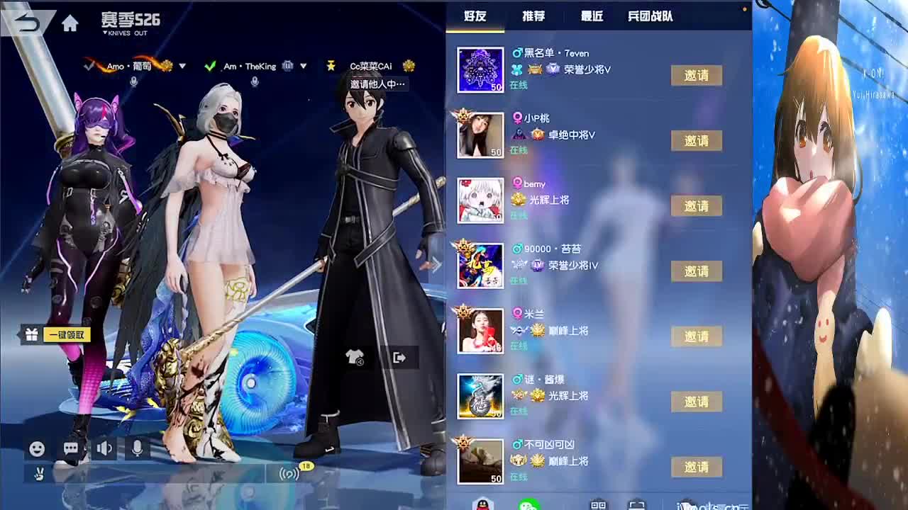 加油 第2段