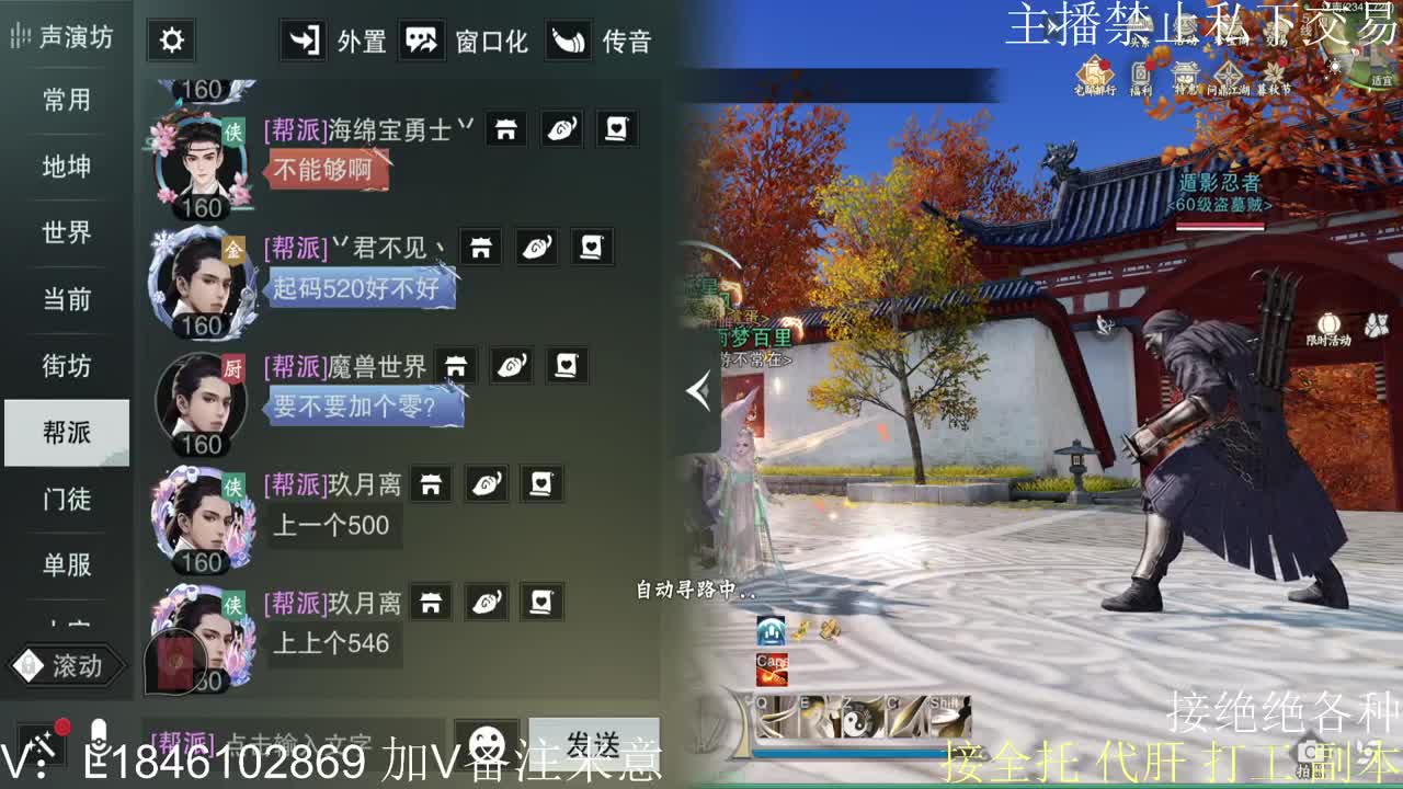 快到碗里来体验 第1段