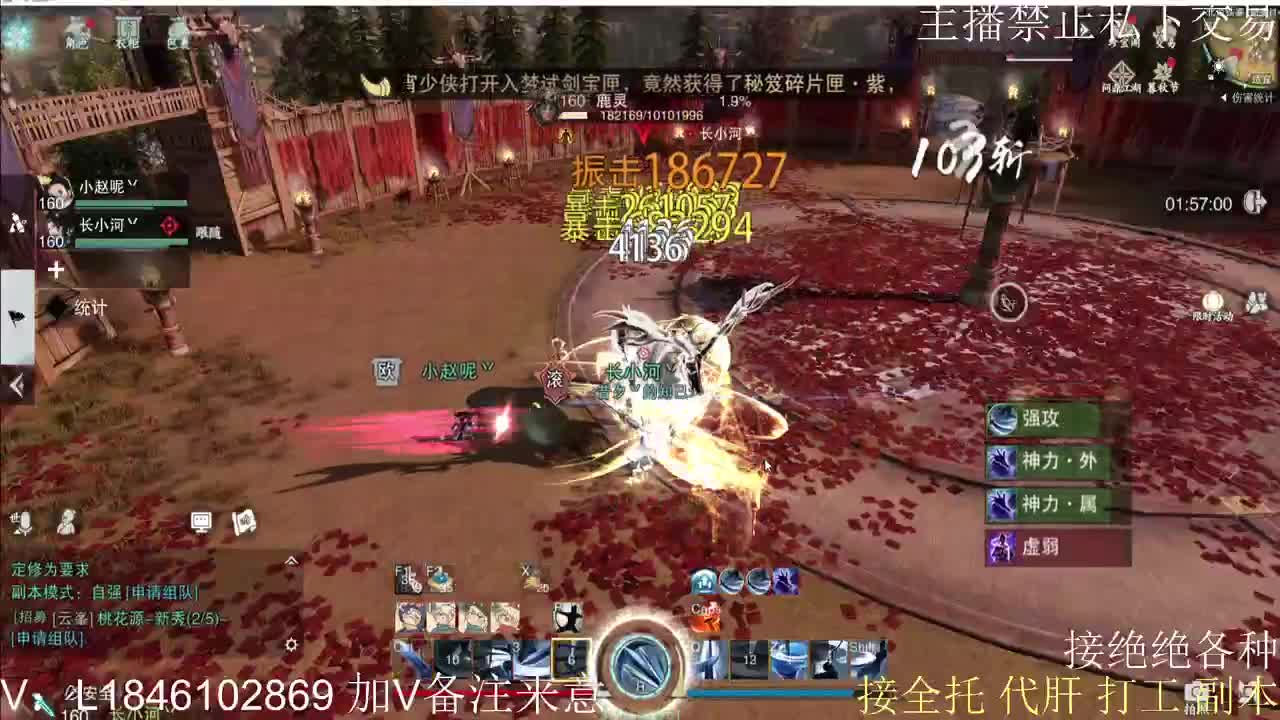 快到碗里来体验 第2段
