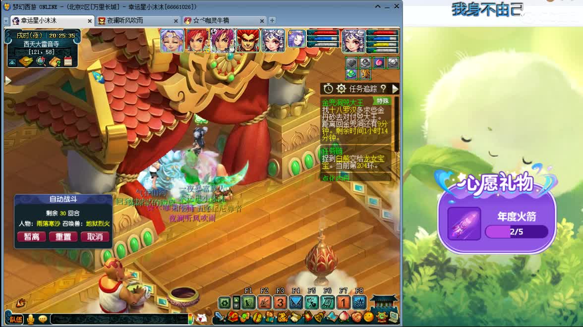 愿被温柔以待ღ 第1段