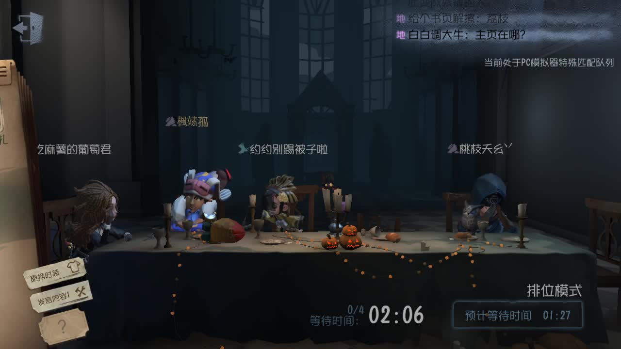 退休双皇的养老生活~~ 第1段