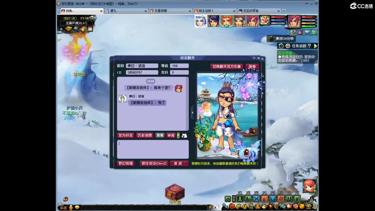 勇武劳模主播！进行一个经验的刷！ 第1段