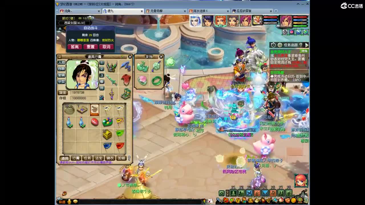 勇武劳模主播！进行一个经验的刷！ 第2段