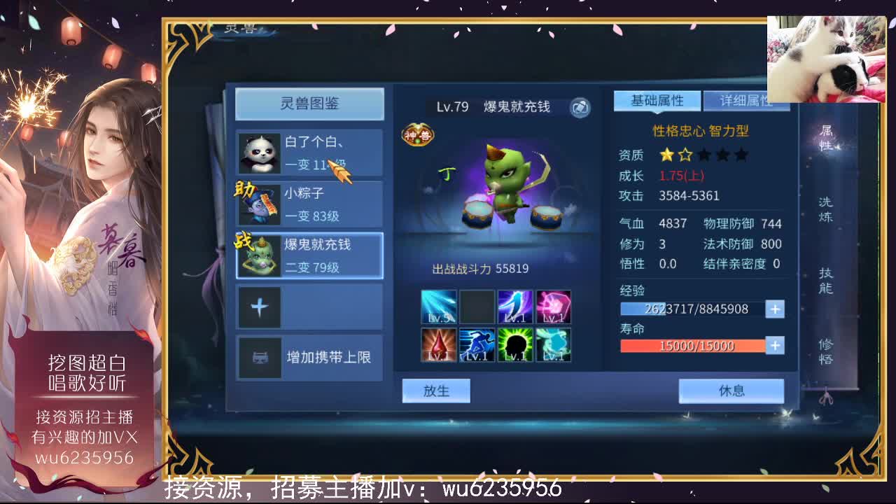 资源超白，唱歌还行~ 第2段