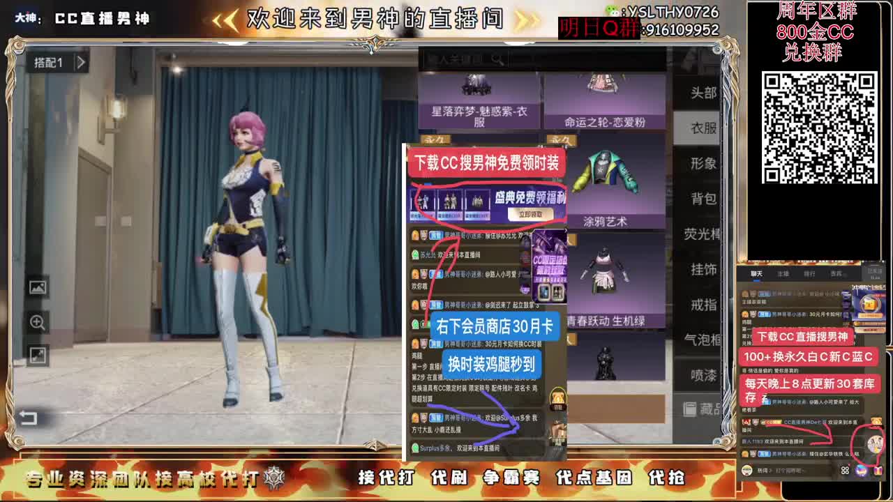 备战周年区大更新 第2段