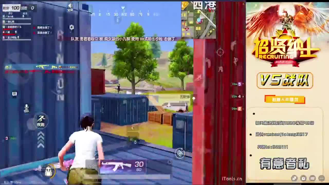 十一月快乐 第2段