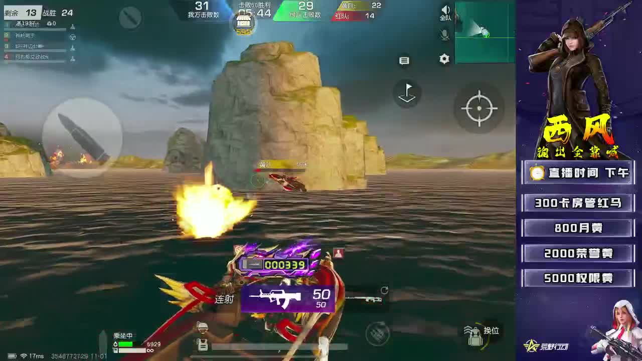 月决赛！ 第1段