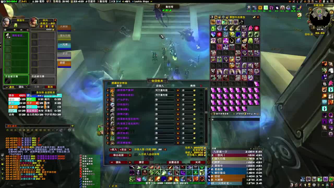 第一次痛苦术 第2段