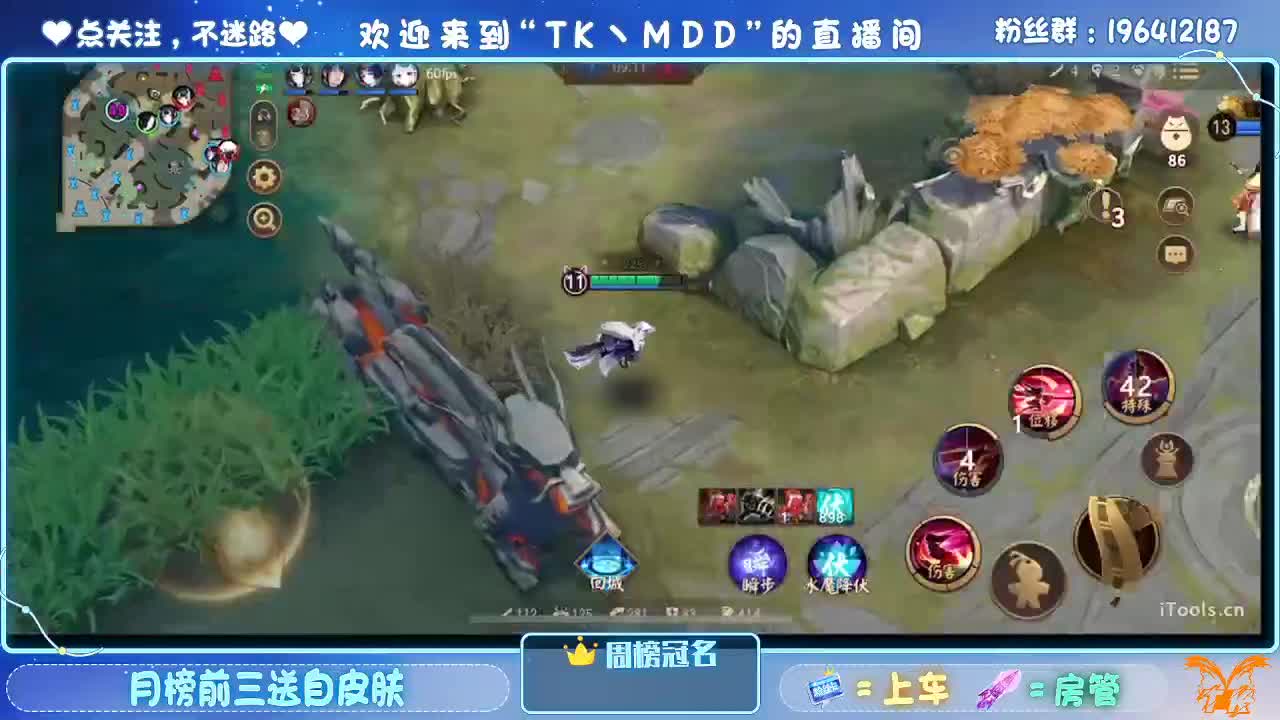 玩一些很新的东西 第1段