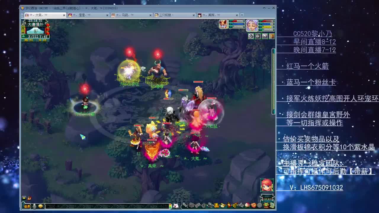 三年内乃姐-接PK找团队 第2段