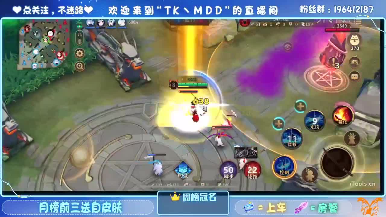 玩一些很新的东西 第2段