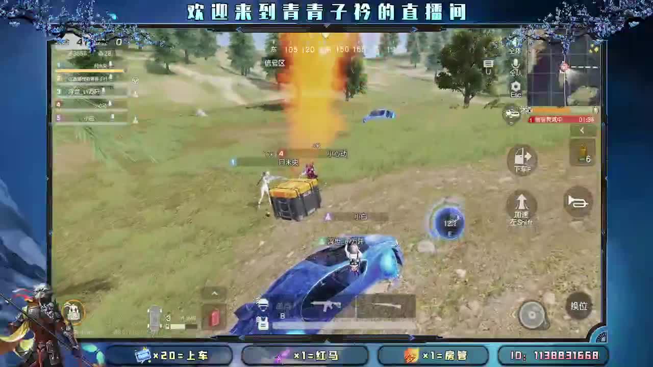 心若向暖 不惧岁月寒凉。 第1段