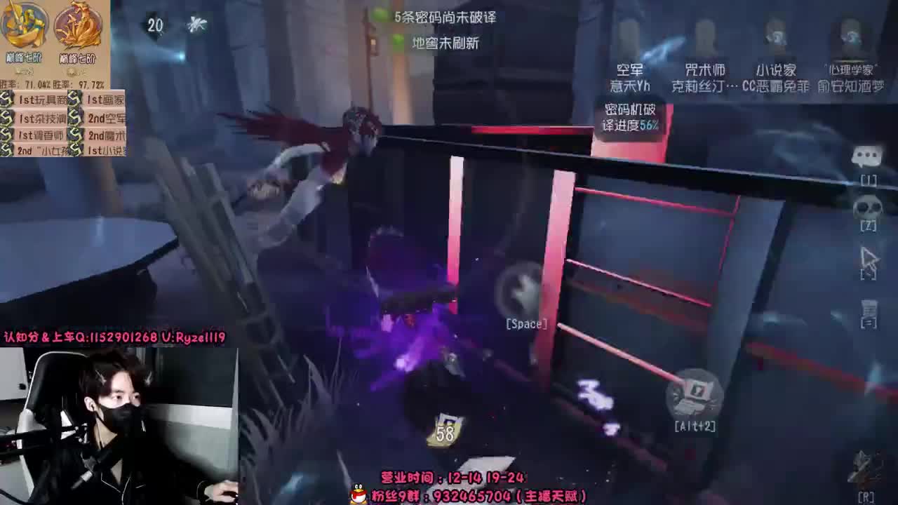 深夜全能监管教学~ 第1段