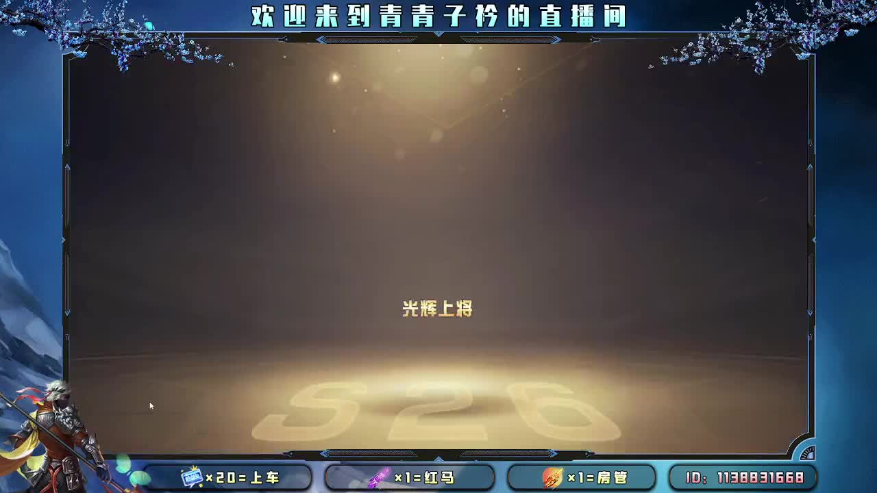 心若向暖 不惧岁月寒凉。 第2段