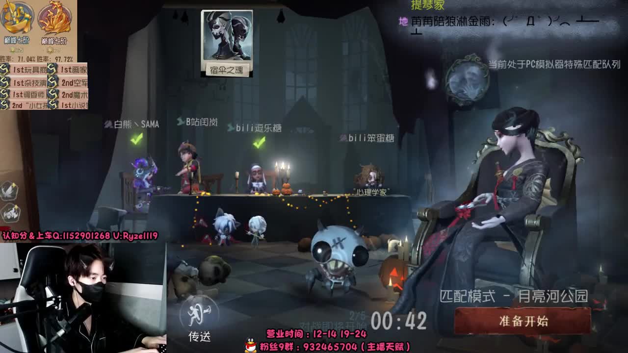 深夜全能监管教学~ 第2段