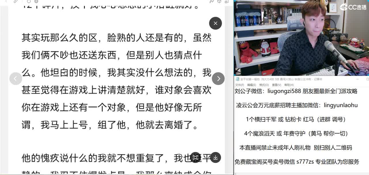 免费接所有资源！年度极限冲刺！ 第1段