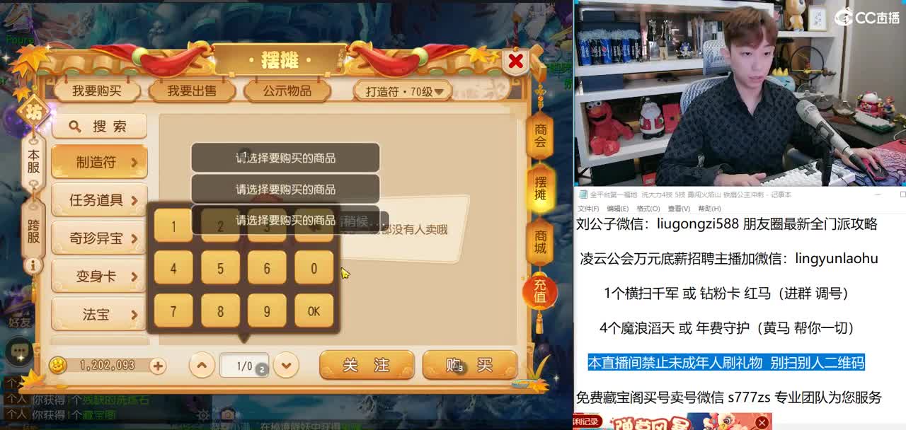 免费接所有资源！年度极限冲刺！ 第2段