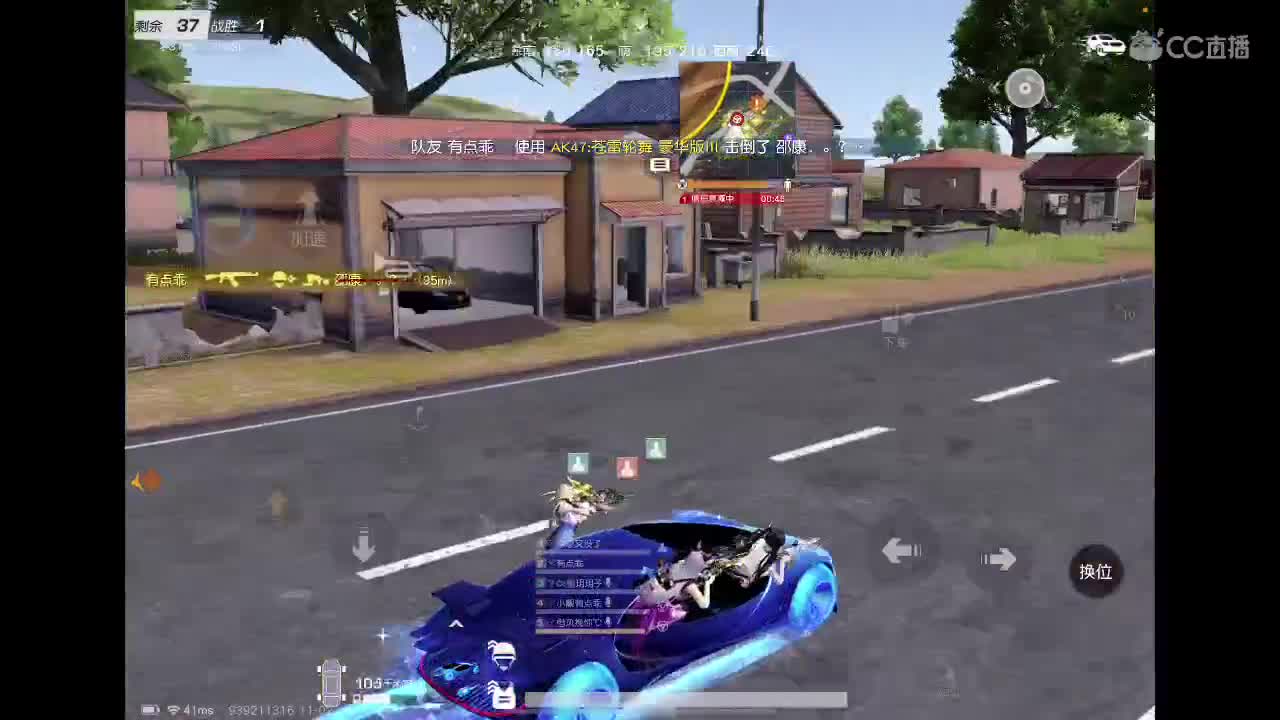 距离你只有一个屏幕 第2段