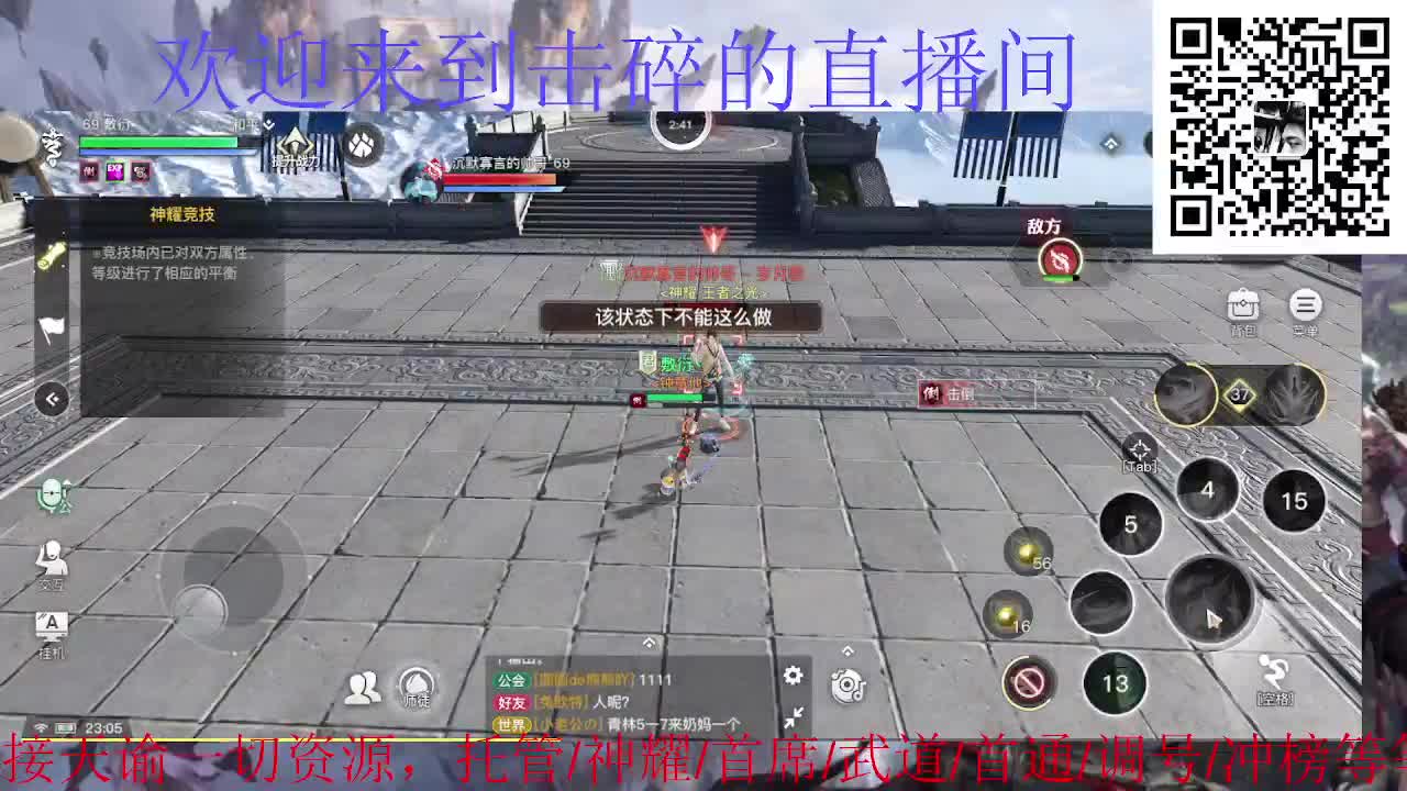 开始送分，接天谕一切资源 第1段