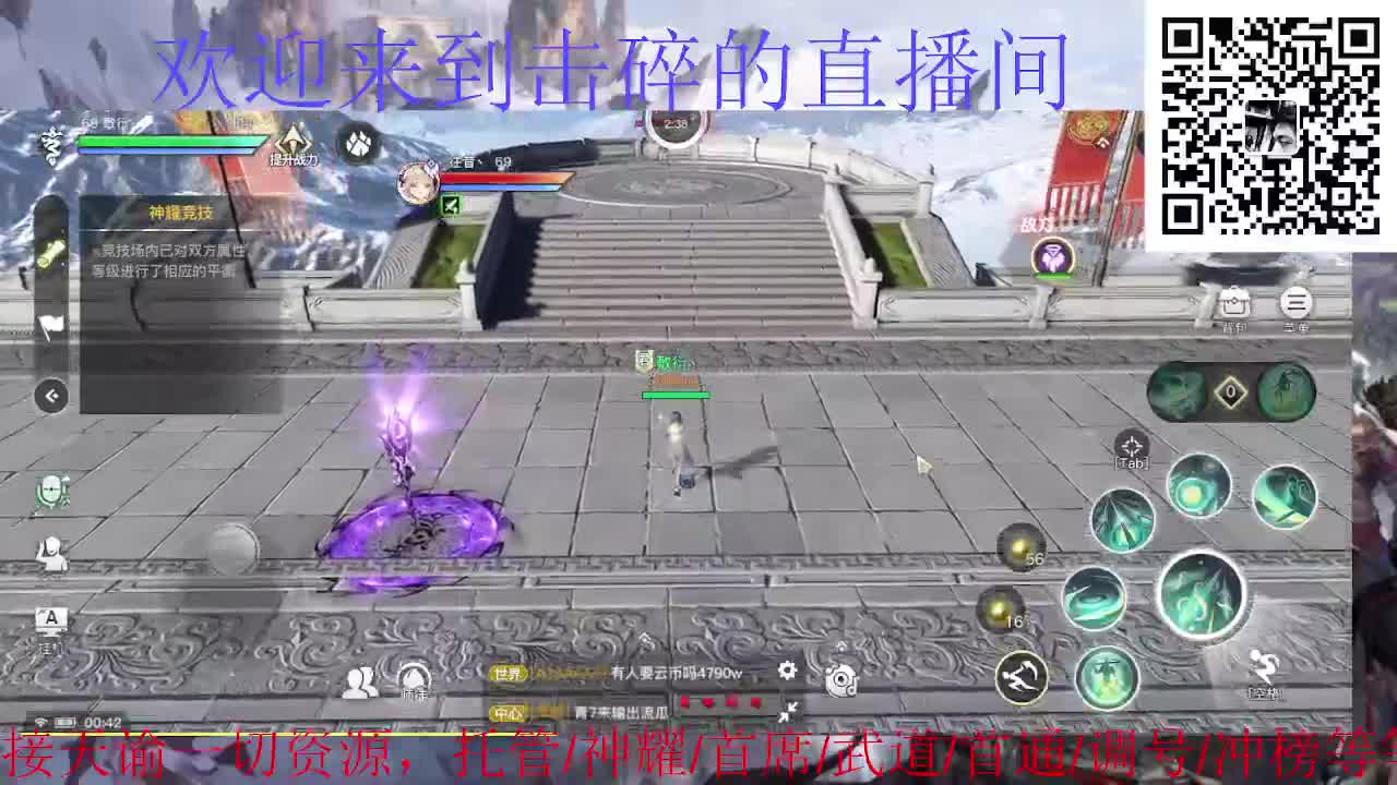开始送分，接天谕一切资源 第2段